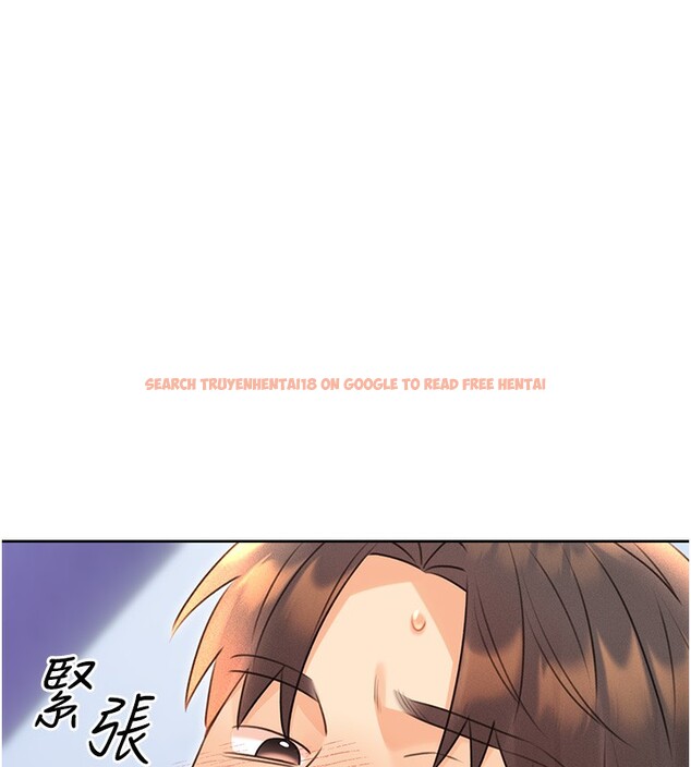 查看漫画性運刮刮樂 - 第32話-可愛的玩具上鉤了 - www.tymanga.com中的2649905图片