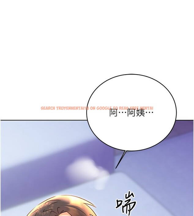 查看漫画性運刮刮樂 - 第32話-可愛的玩具上鉤了 - www.tymanga.com中的2649913图片