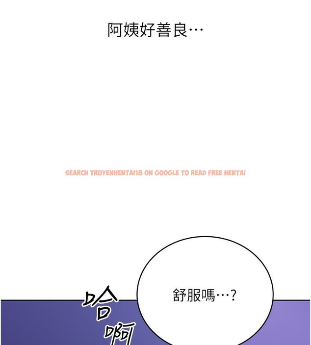 查看漫画性運刮刮樂 - 第32話-可愛的玩具上鉤了 - www.tymanga.com中的2649915图片