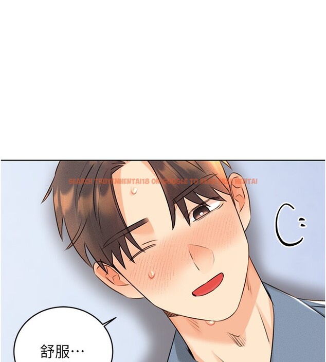 查看漫画性運刮刮樂 - 第32話-可愛的玩具上鉤了 - www.tymanga.com中的2649919图片