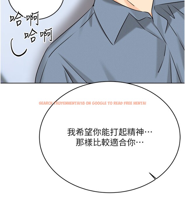 查看漫画性運刮刮樂 - 第32話-可愛的玩具上鉤了 - www.tymanga.com中的2649920图片