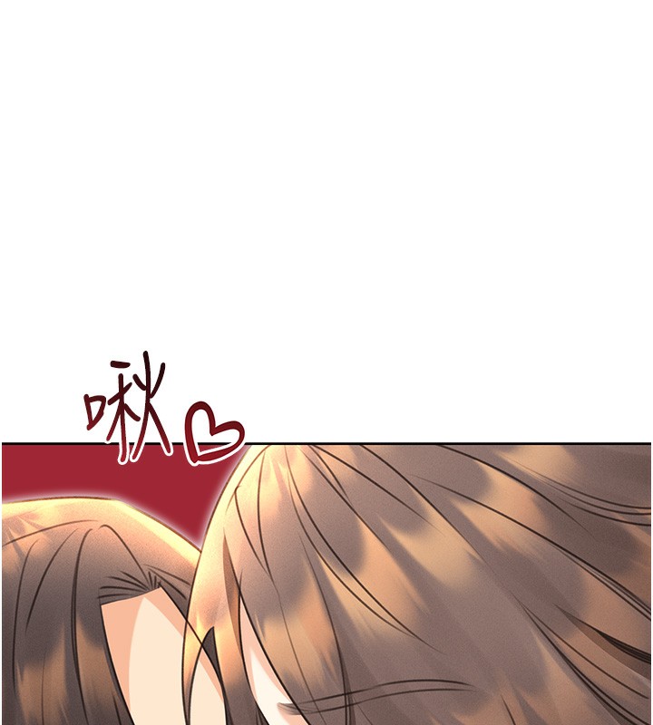 查看漫画性運刮刮樂 - 第32話-可愛的玩具上鉤了 - www.tymanga.com中的2649934图片