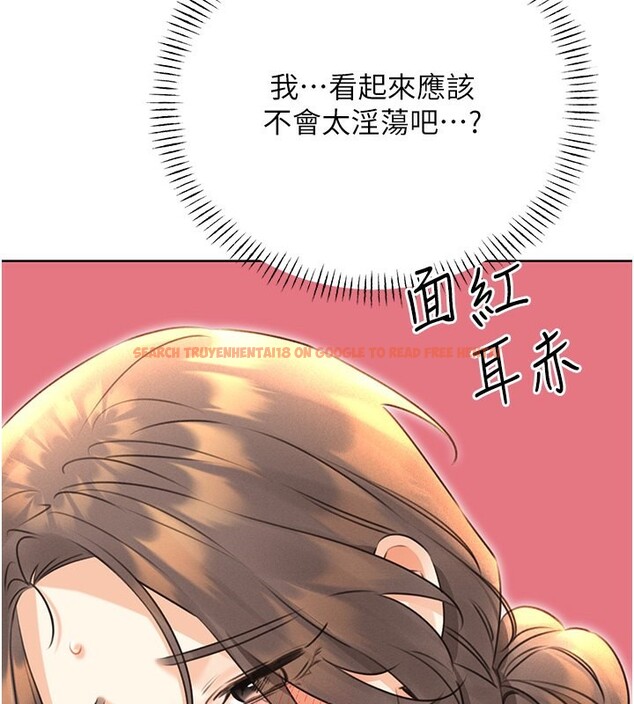 查看漫画性運刮刮樂 - 第32話-可愛的玩具上鉤了 - www.tymanga.com中的2649943图片