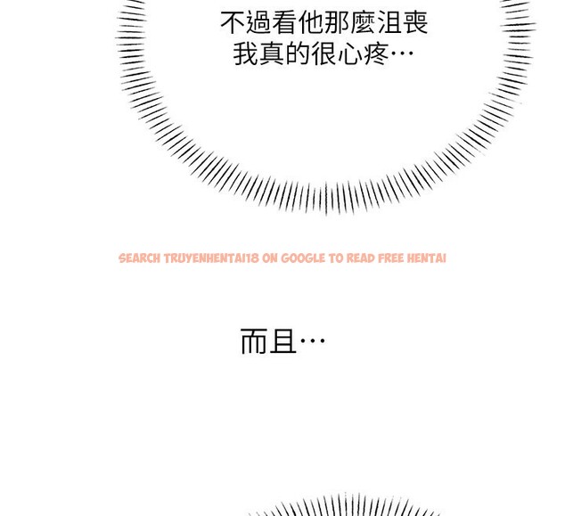 查看漫画性運刮刮樂 - 第32話-可愛的玩具上鉤了 - www.tymanga.com中的2649945图片