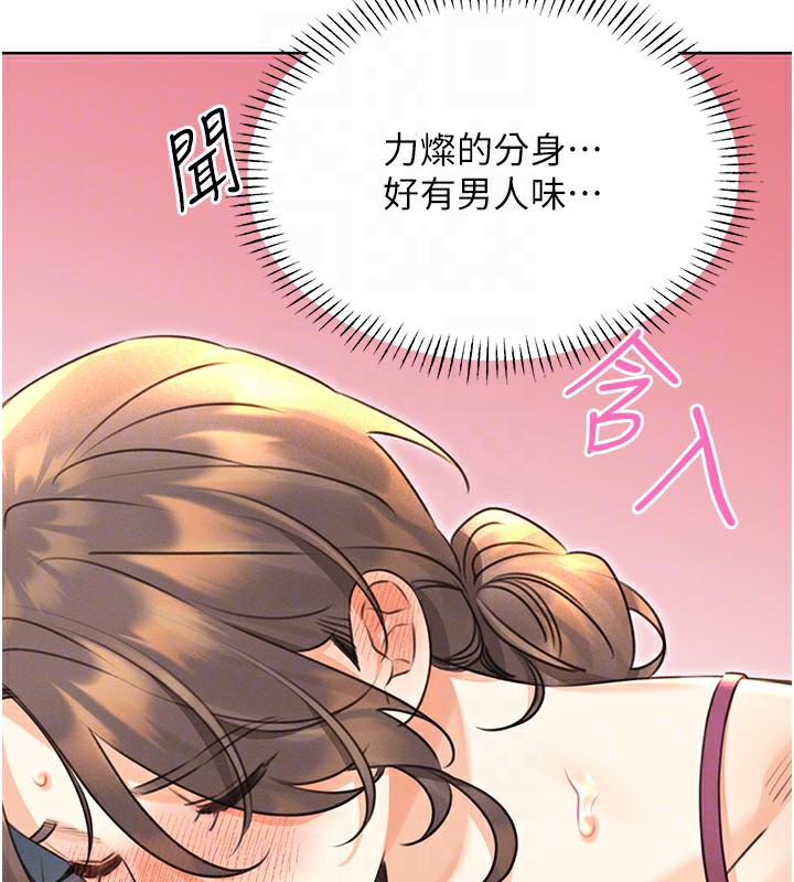 查看漫画性運刮刮樂 - 第32話-可愛的玩具上鉤了 - www.tymanga.com中的2649946图片