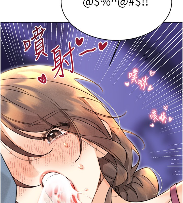 查看漫画性運刮刮樂 - 第32話-可愛的玩具上鉤了 - www.tymanga.com中的2649955图片