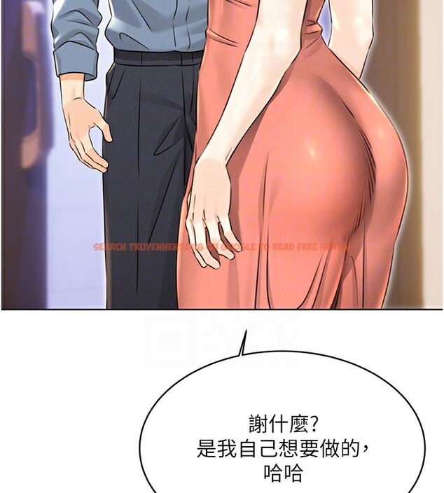 查看漫画性運刮刮樂 - 第32話-可愛的玩具上鉤了 - www.tymanga.com中的2649963图片