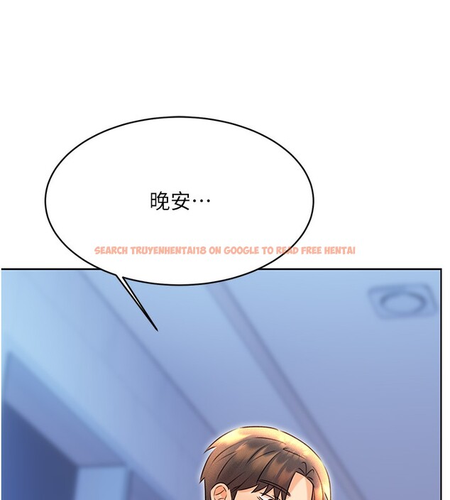 查看漫画性運刮刮樂 - 第32話-可愛的玩具上鉤了 - www.tymanga.com中的2649969图片