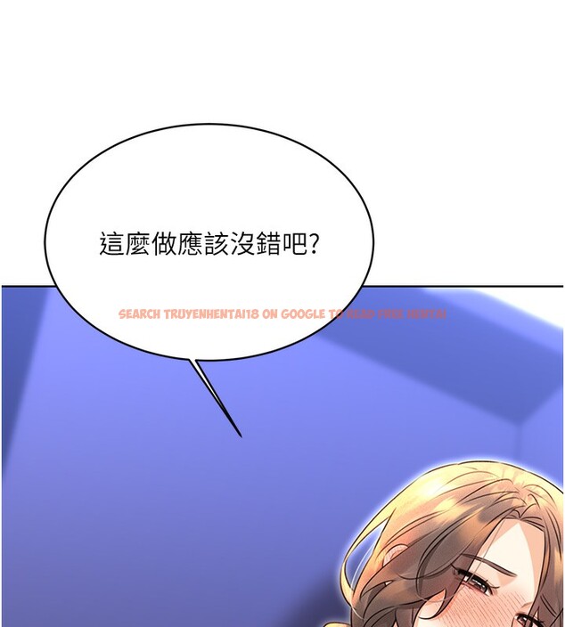 查看漫画性運刮刮樂 - 第32話-可愛的玩具上鉤了 - www.tymanga.com中的2649974图片