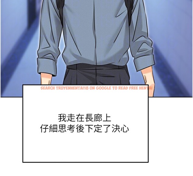 查看漫画性運刮刮樂 - 第32話-可愛的玩具上鉤了 - www.tymanga.com中的2649980图片