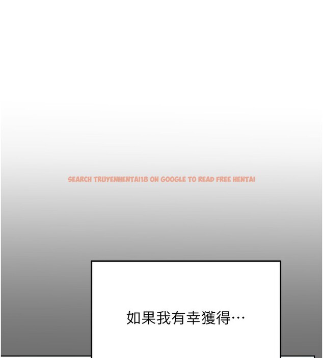 查看漫画性運刮刮樂 - 第32話-可愛的玩具上鉤了 - www.tymanga.com中的2649981图片