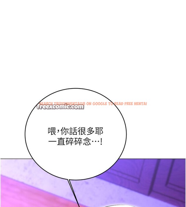 查看漫画性運刮刮樂 - 第32話-可愛的玩具上鉤了 - www.tymanga.com中的2649987图片