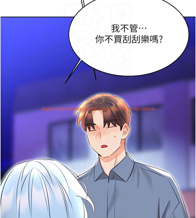 查看漫画性運刮刮樂 - 第32話-可愛的玩具上鉤了 - www.tymanga.com中的2649991图片