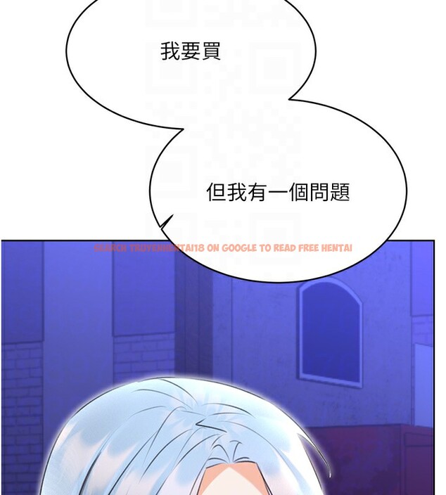 查看漫画性運刮刮樂 - 第32話-可愛的玩具上鉤了 - www.tymanga.com中的2649993图片