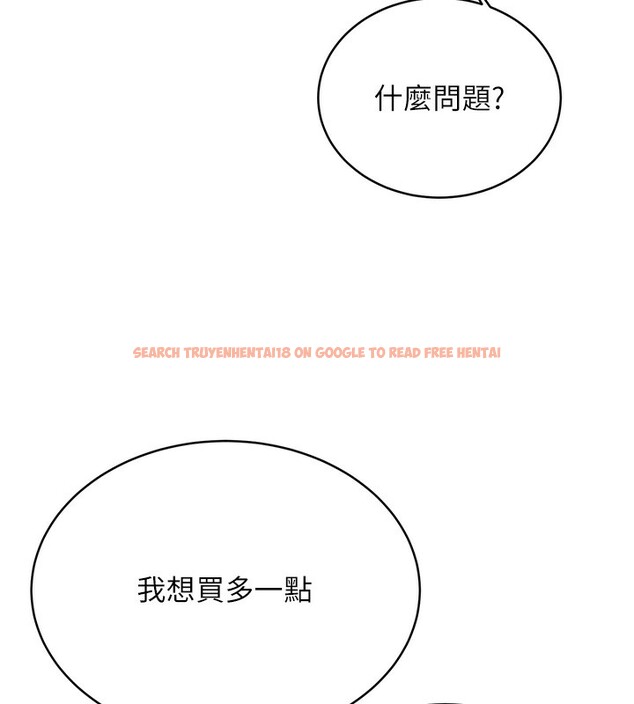 查看漫画性運刮刮樂 - 第32話-可愛的玩具上鉤了 - www.tymanga.com中的2649995图片