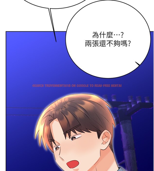 查看漫画性運刮刮樂 - 第32話-可愛的玩具上鉤了 - www.tymanga.com中的2649996图片