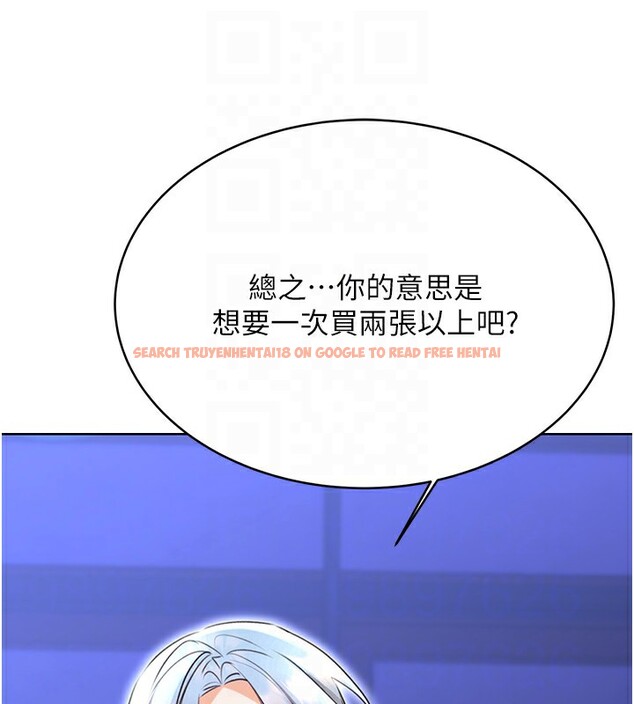 查看漫画性運刮刮樂 - 第32話-可愛的玩具上鉤了 - www.tymanga.com中的2650004图片