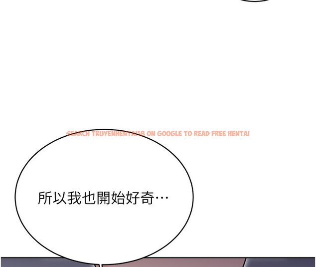 查看漫画性運刮刮樂 - 第32話-可愛的玩具上鉤了 - www.tymanga.com中的2650011图片