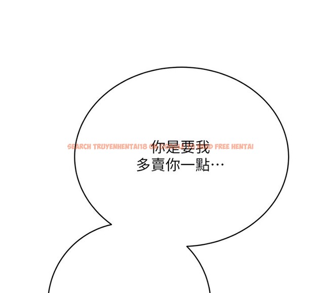 查看漫画性運刮刮樂 - 第32話-可愛的玩具上鉤了 - www.tymanga.com中的2650015图片