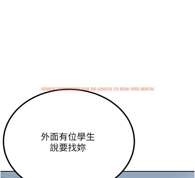 查看漫画性運刮刮樂 - 第32話-可愛的玩具上鉤了 - www.tymanga.com中的2650030图片