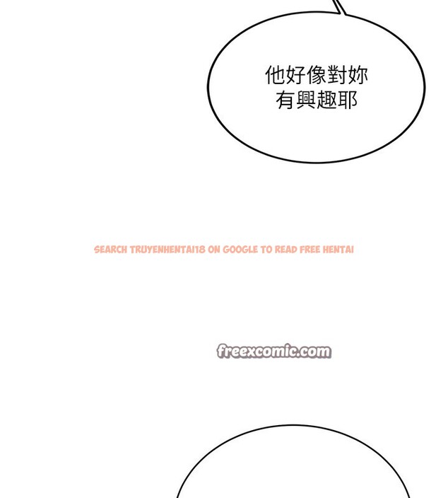 查看漫画性運刮刮樂 - 第32話-可愛的玩具上鉤了 - www.tymanga.com中的2650032图片