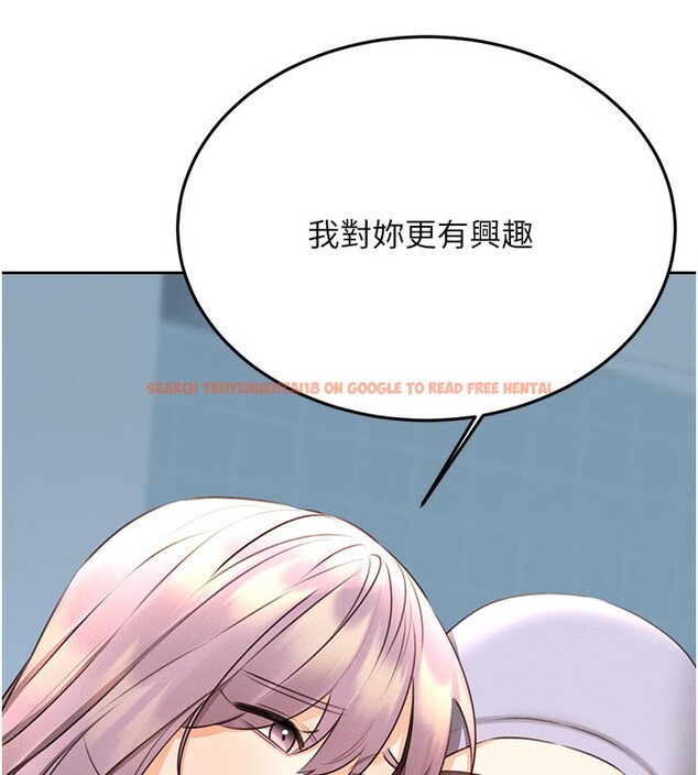 查看漫画性運刮刮樂 - 第32話-可愛的玩具上鉤了 - www.tymanga.com中的2650038图片