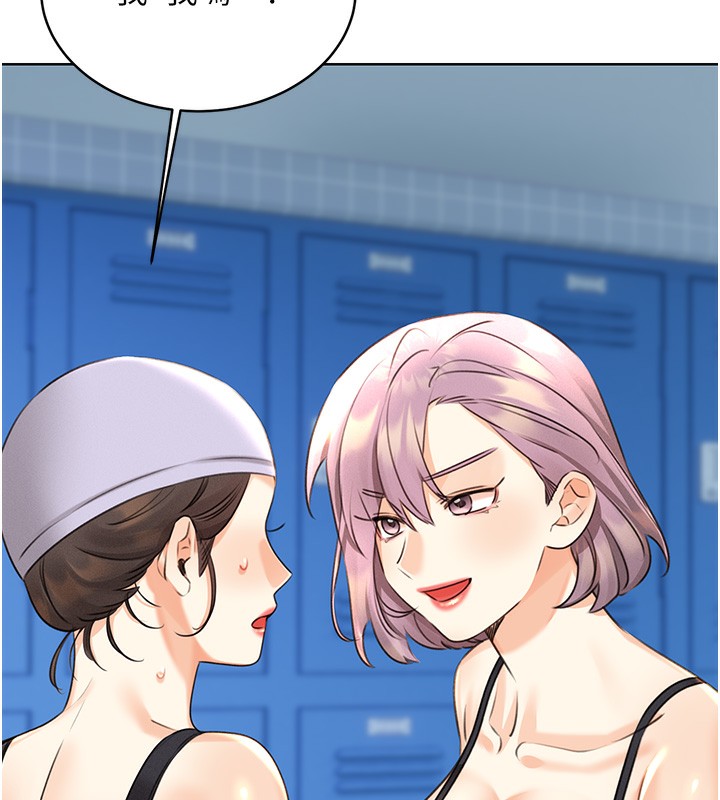 查看漫画性運刮刮樂 - 第32話-可愛的玩具上鉤了 - www.tymanga.com中的2650041图片