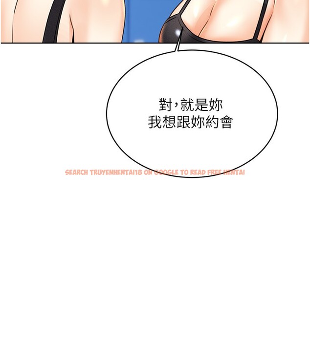 查看漫画性運刮刮樂 - 第32話-可愛的玩具上鉤了 - www.tymanga.com中的2650042图片