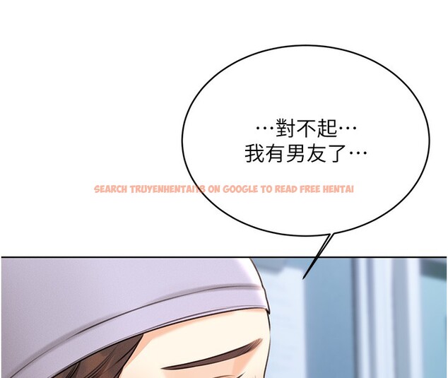 查看漫画性運刮刮樂 - 第32話-可愛的玩具上鉤了 - www.tymanga.com中的2650043图片