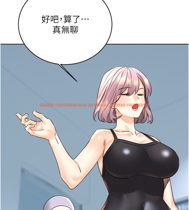 查看漫画性運刮刮樂 - 第32話-可愛的玩具上鉤了 - www.tymanga.com中的2650046图片