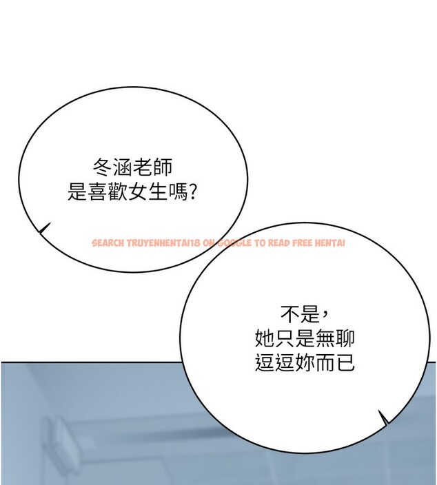 查看漫画性運刮刮樂 - 第32話-可愛的玩具上鉤了 - www.tymanga.com中的2650048图片
