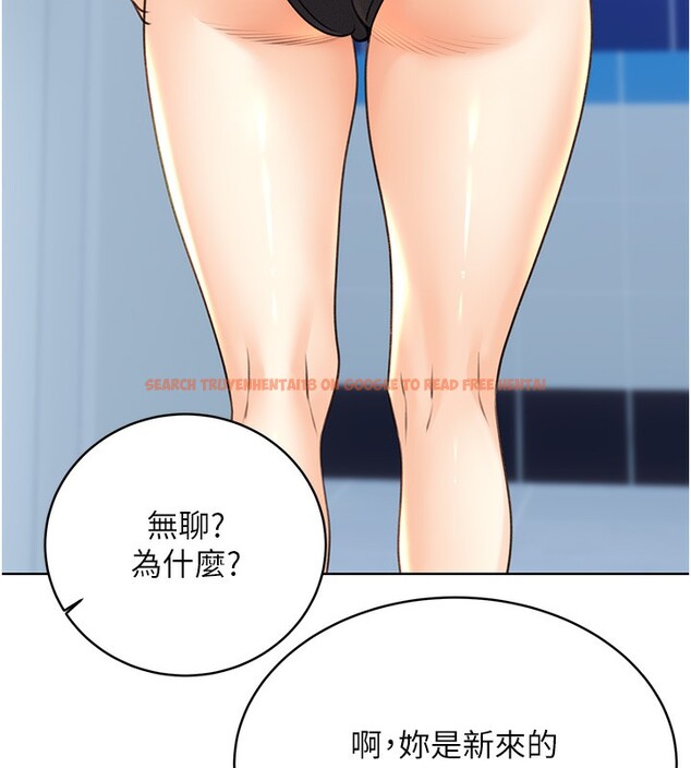 查看漫画性運刮刮樂 - 第32話-可愛的玩具上鉤了 - www.tymanga.com中的2650050图片