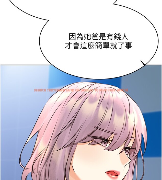 查看漫画性運刮刮樂 - 第32話-可愛的玩具上鉤了 - www.tymanga.com中的2650052图片