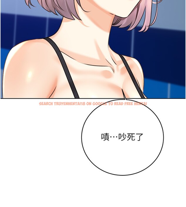 查看漫画性運刮刮樂 - 第32話-可愛的玩具上鉤了 - www.tymanga.com中的2650053图片