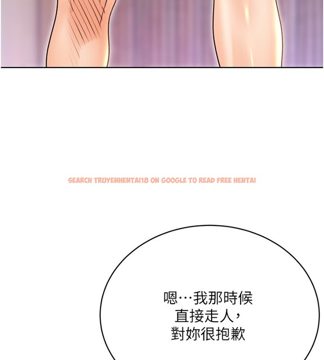 查看漫画性運刮刮樂 - 第32話-可愛的玩具上鉤了 - www.tymanga.com中的2650064图片