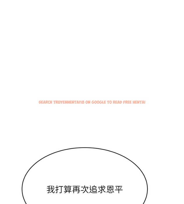 查看漫画性運刮刮樂 - 第32話-可愛的玩具上鉤了 - www.tymanga.com中的2650068图片