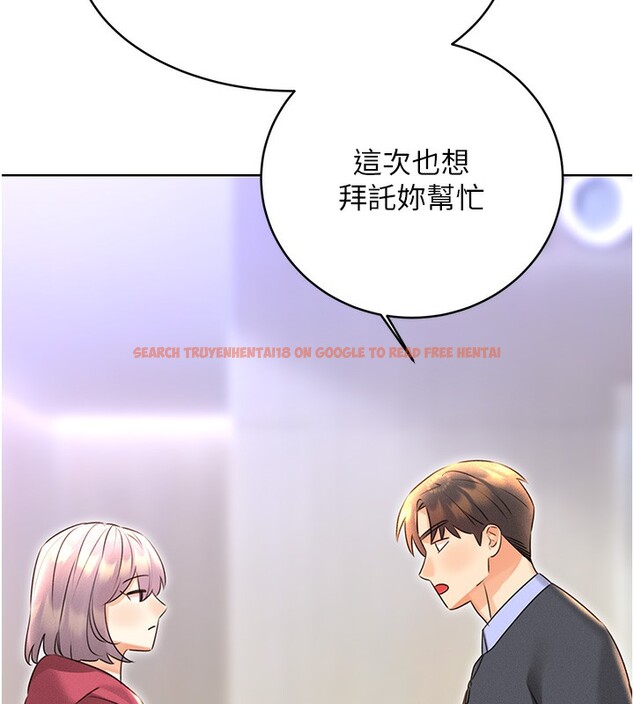 查看漫画性運刮刮樂 - 第32話-可愛的玩具上鉤了 - www.tymanga.com中的2650069图片