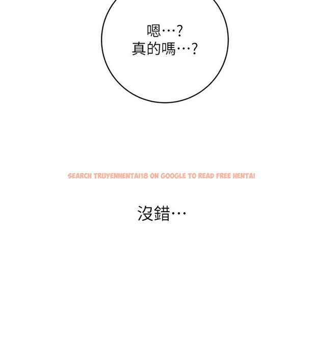 查看漫画性運刮刮樂 - 第32話-可愛的玩具上鉤了 - www.tymanga.com中的2650071图片