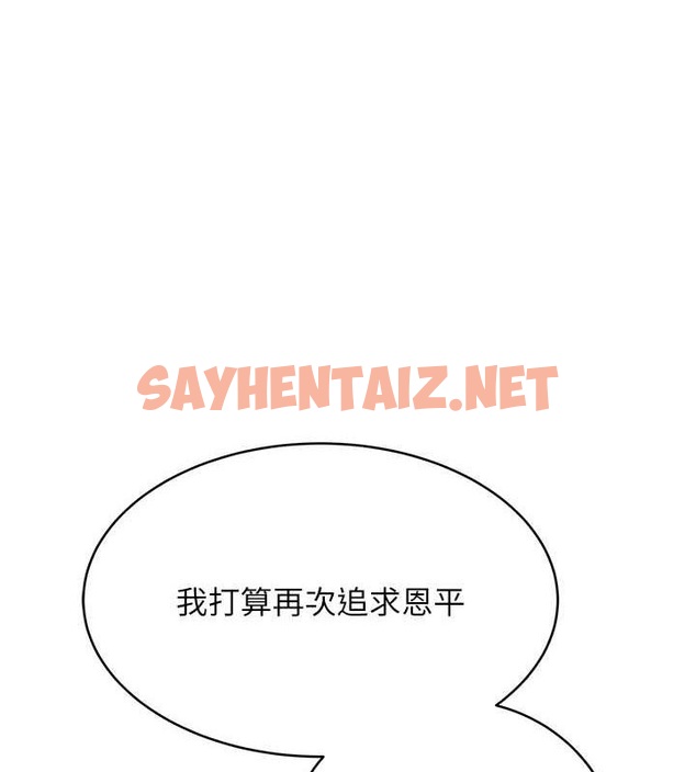 查看漫画性運刮刮樂 - 第33話-我怎麼會對你起反應? - www.tymanga.com中的2681362图片