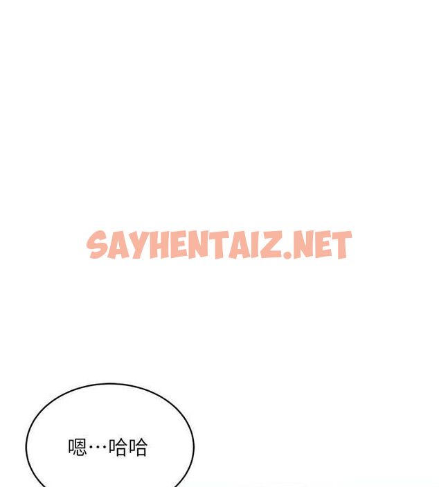 查看漫画性運刮刮樂 - 第33話-我怎麼會對你起反應? - www.tymanga.com中的2681365图片