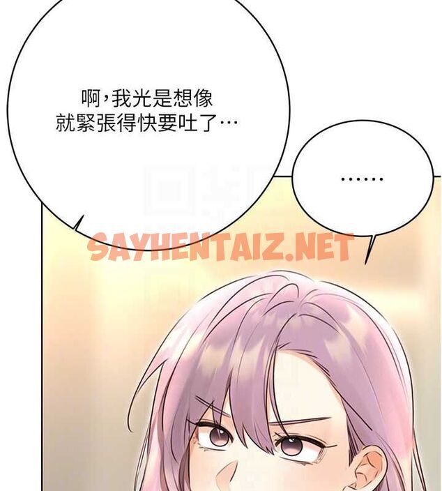 查看漫画性運刮刮樂 - 第33話-我怎麼會對你起反應? - www.tymanga.com中的2681380图片