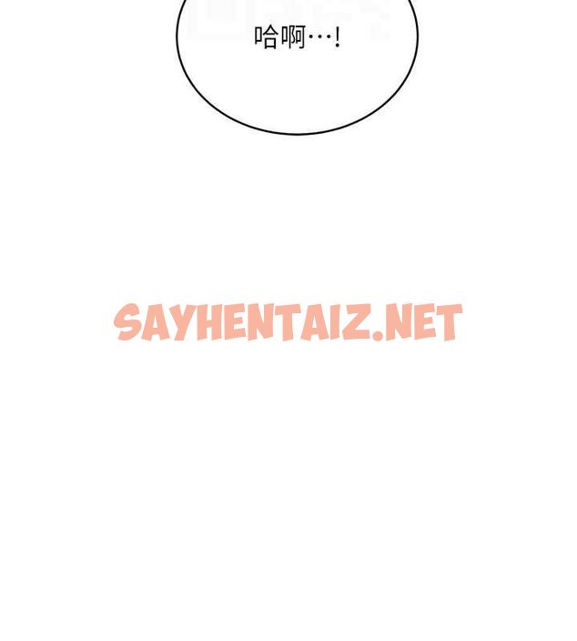 查看漫画性運刮刮樂 - 第33話-我怎麼會對你起反應? - www.tymanga.com中的2681383图片