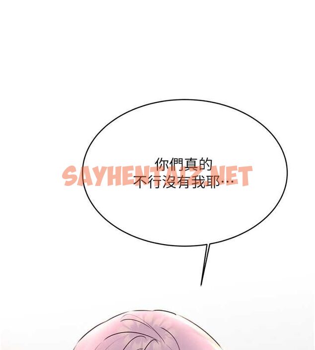 查看漫画性運刮刮樂 - 第33話-我怎麼會對你起反應? - www.tymanga.com中的2681384图片