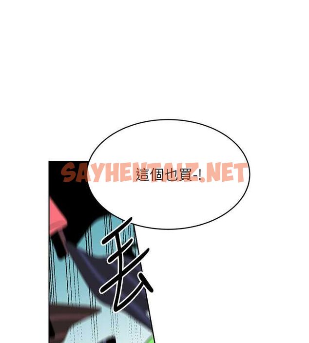 查看漫画性運刮刮樂 - 第33話-我怎麼會對你起反應? - www.tymanga.com中的2681389图片