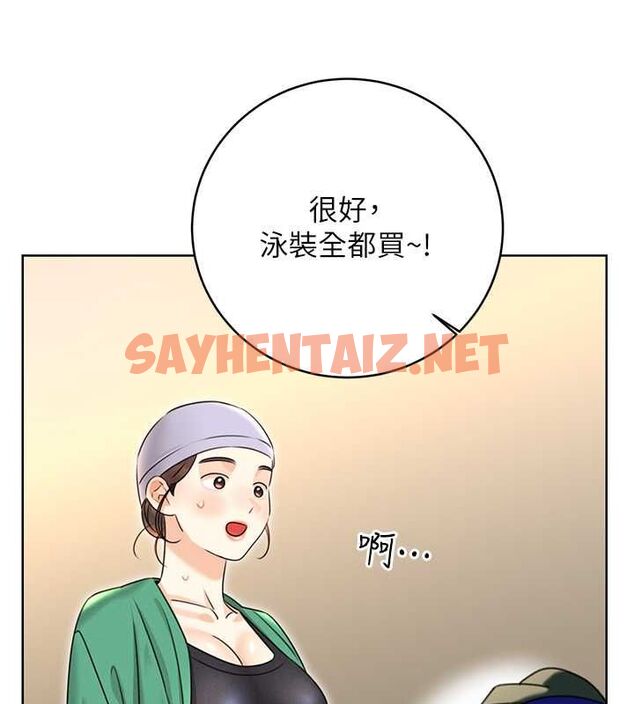 查看漫画性運刮刮樂 - 第33話-我怎麼會對你起反應? - www.tymanga.com中的2681391图片