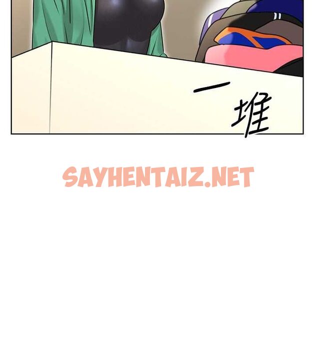 查看漫画性運刮刮樂 - 第33話-我怎麼會對你起反應? - www.tymanga.com中的2681392图片