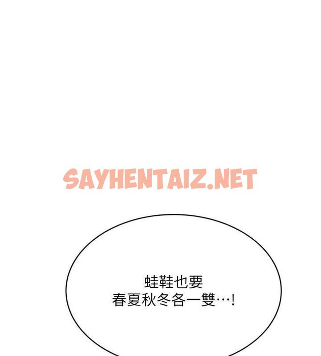 查看漫画性運刮刮樂 - 第33話-我怎麼會對你起反應? - www.tymanga.com中的2681393图片