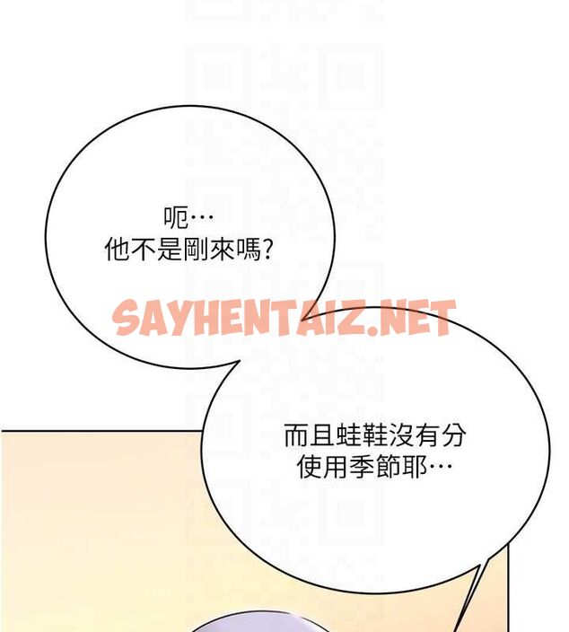 查看漫画性運刮刮樂 - 第33話-我怎麼會對你起反應? - www.tymanga.com中的2681396图片
