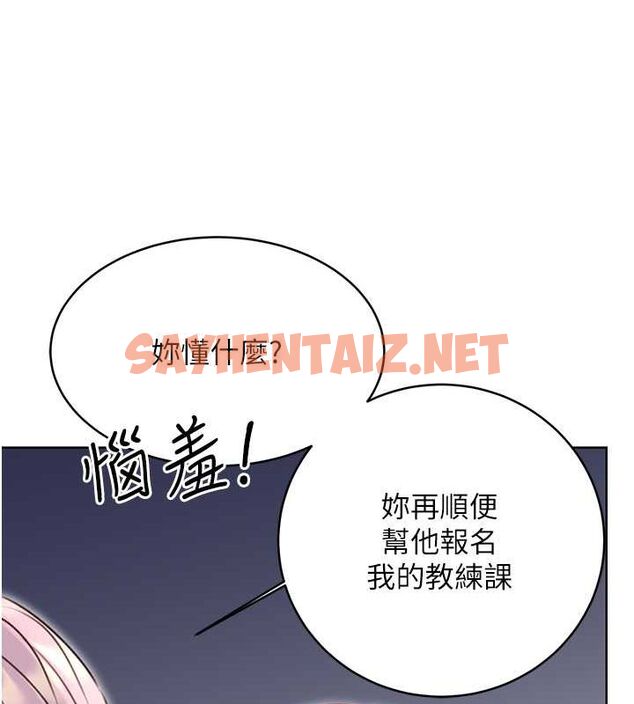 查看漫画性運刮刮樂 - 第33話-我怎麼會對你起反應? - www.tymanga.com中的2681398图片
