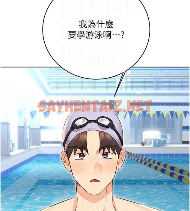 查看漫画性運刮刮樂 - 第33話-我怎麼會對你起反應? - www.tymanga.com中的2681408图片